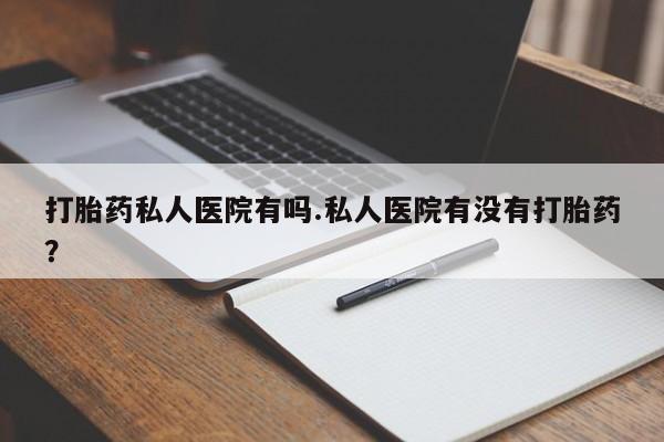 米非米索私人微信资讯 第79页