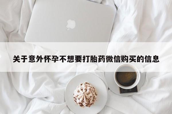 米非米索私人微信新闻 第64页